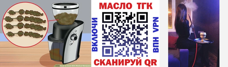 Купить  Тамбов  Cannafood марихуана 