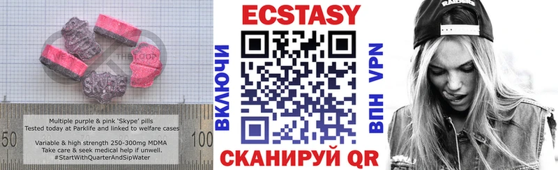 Купить закладки  Тамбов  Ecstasy Cube 