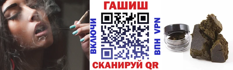 Купить где  Тамбов  Гашиш убойный 