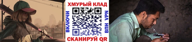 Купить  Тамбов  ГЕРОИН белый 