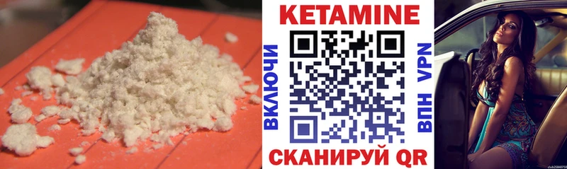 Купить  Тамбов  КЕТАМИН ketamine 