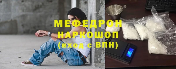 крисы Гусиноозёрск