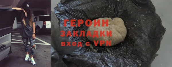 крисы Гусиноозёрск