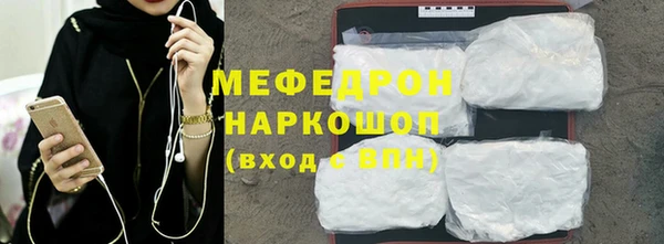 мдма Гусь-Хрустальный