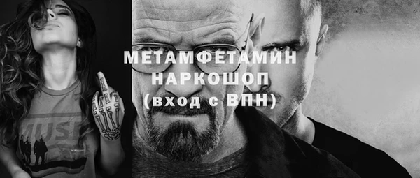 мдма Гусь-Хрустальный