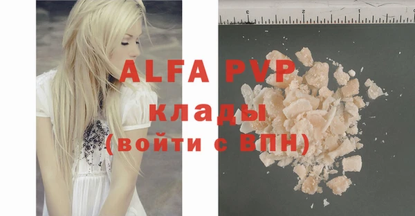 крисы Гусиноозёрск