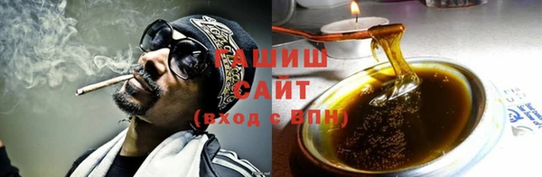 мдма Гусь-Хрустальный