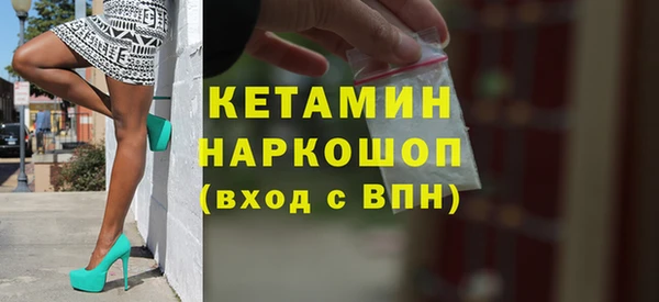 мдма Гусь-Хрустальный