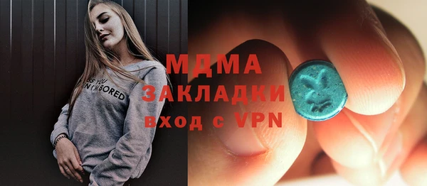 крисы Гусиноозёрск