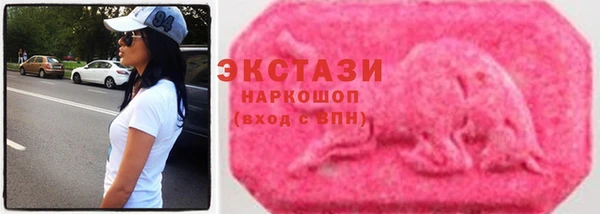 мдма Гусь-Хрустальный