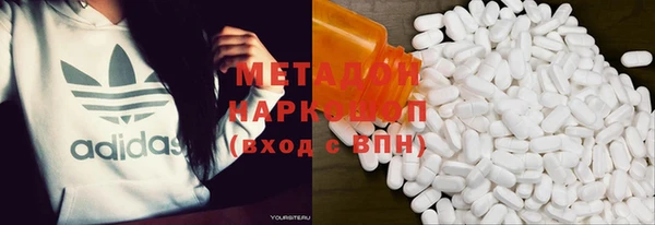 мдма Гусь-Хрустальный