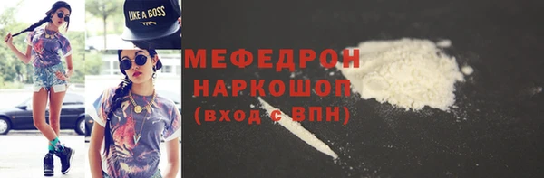 прущие грибы Гусев