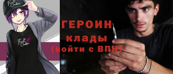мдма Гусь-Хрустальный