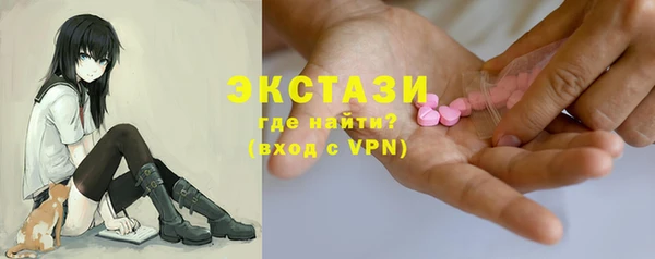 крисы Гусиноозёрск