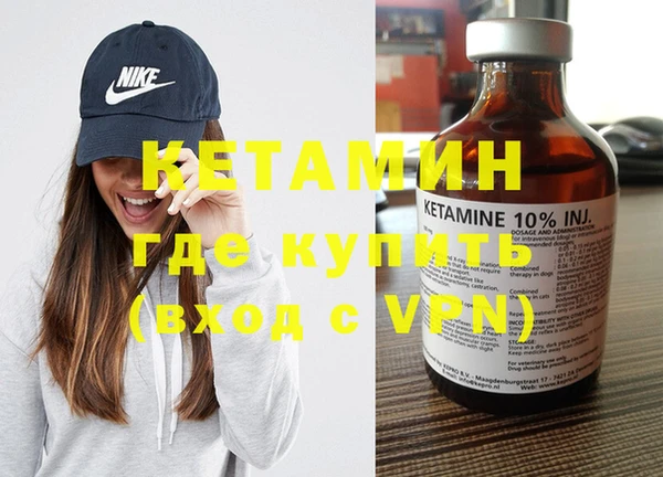 крисы Гусиноозёрск