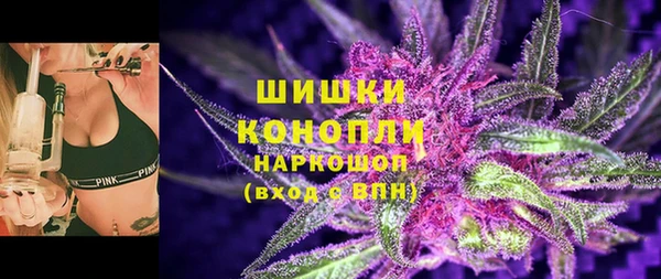 мдма Гусь-Хрустальный