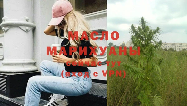 мдма Гусь-Хрустальный