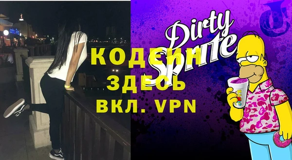 мдма Гусь-Хрустальный