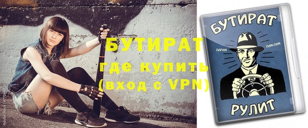 крисы Гусиноозёрск
