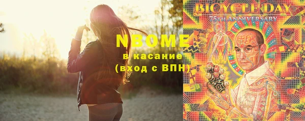 крисы Гусиноозёрск