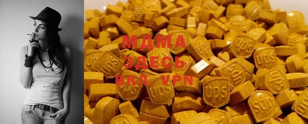 мдма Гусь-Хрустальный