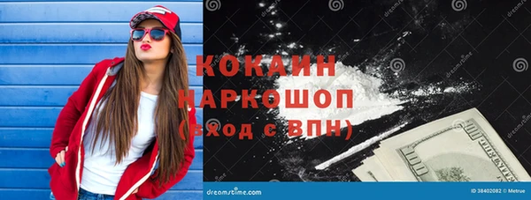 крисы Гусиноозёрск