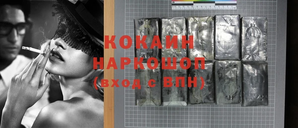 крисы Гусиноозёрск