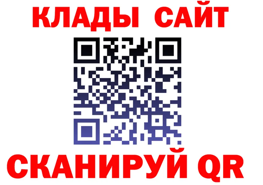 Бутират оксибутират зеркало shop KRAKEN Тамбов