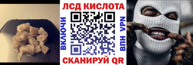 Купить где  Тамбов  ЛСД экстази кислота 