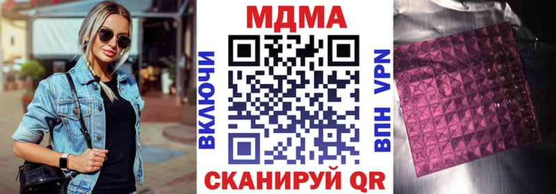 Купить где  Тамбов  MDMA VHQ 