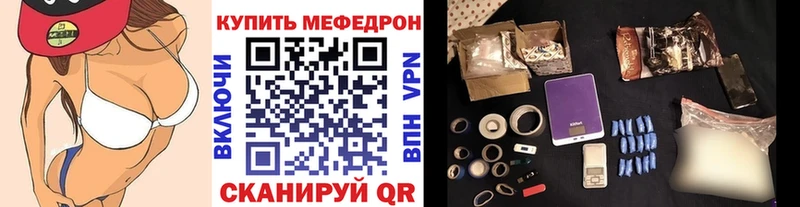 Купить  Тамбов  Мефедрон кристаллы 
