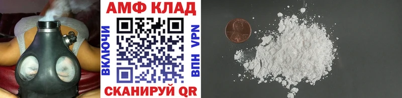Метамфетамин винт  Купить  Тамбов 