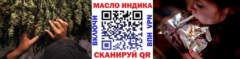Купить  Тамбов  Дистиллят ТГК Wax 